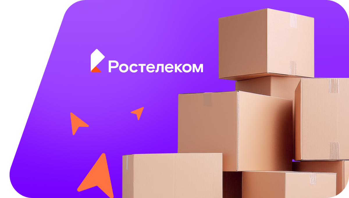 Переезд в новую квартирув КП Родное Пешково
